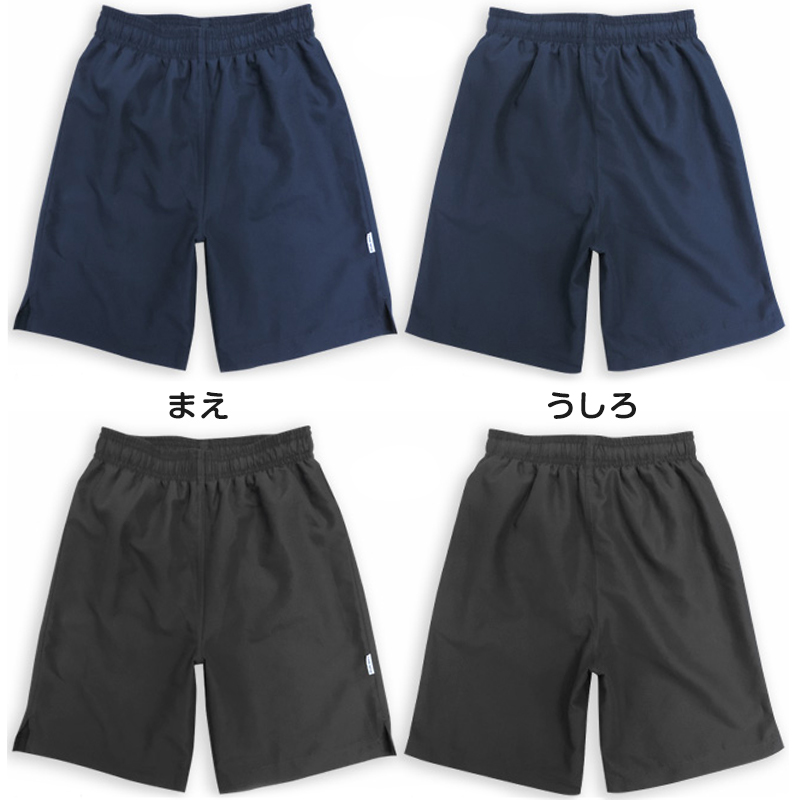 スクール水着 男子 サーフパンツ 120cm〜170cm (ミドル丈 プール スイミング 無地 学校 スイムウェア 男の子 海パン インナー付 小学生 中学生 大きいサイズ) (在庫限り)