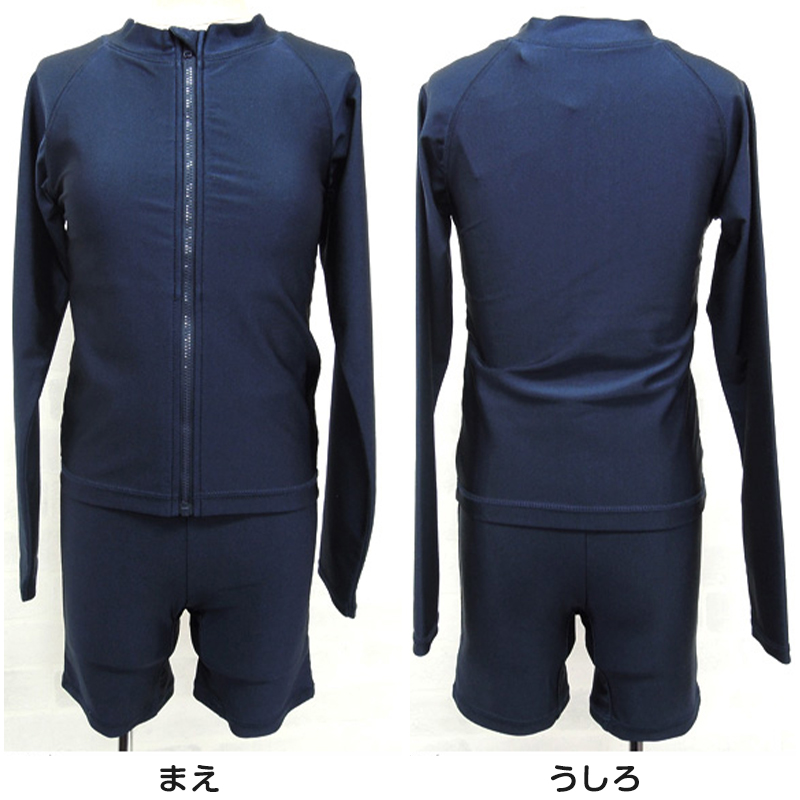 スクール水着 セパレート 上下セット ラッシュガード ジッパー付 長袖 女子 120cm〜170cm 女の子 前ファスナー 紫外線対策 プール 無地 小学生 中学生 (在庫限り)