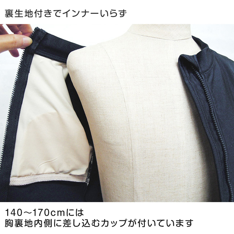 スクール水着 セパレート 上下セット ラッシュガード ジッパー付 長袖 女子 120cm〜170cm 女の子 前ファスナー 紫外線対策 プール 無地 小学生 中学生 (在庫限り)