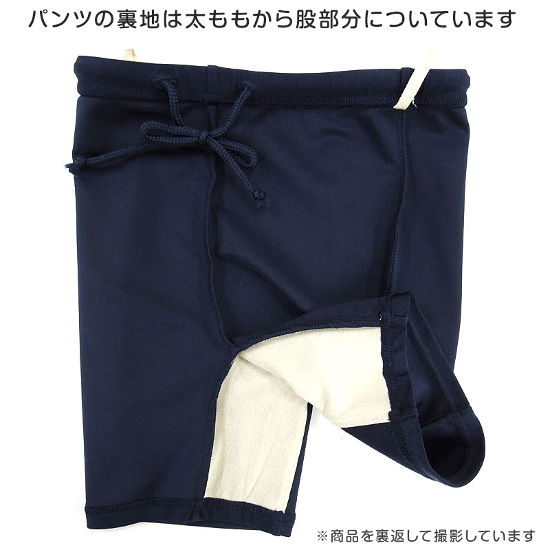 スクール水着 セパレート 上下セット ラッシュガード ジッパー付 長袖 女子 120cm〜170cm 女の子 前ファスナー 紫外線対策 プール 無地 小学生 中学生 (在庫限り)