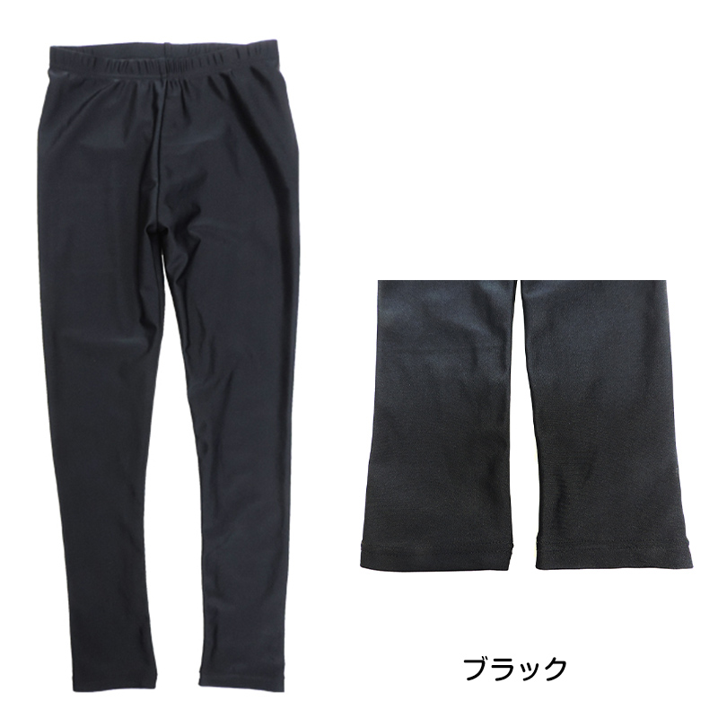 ラッシュレギンス 100cm〜160cm (スポーツインナー 子供 ジュニア 男の子 女の子) (在庫限り)