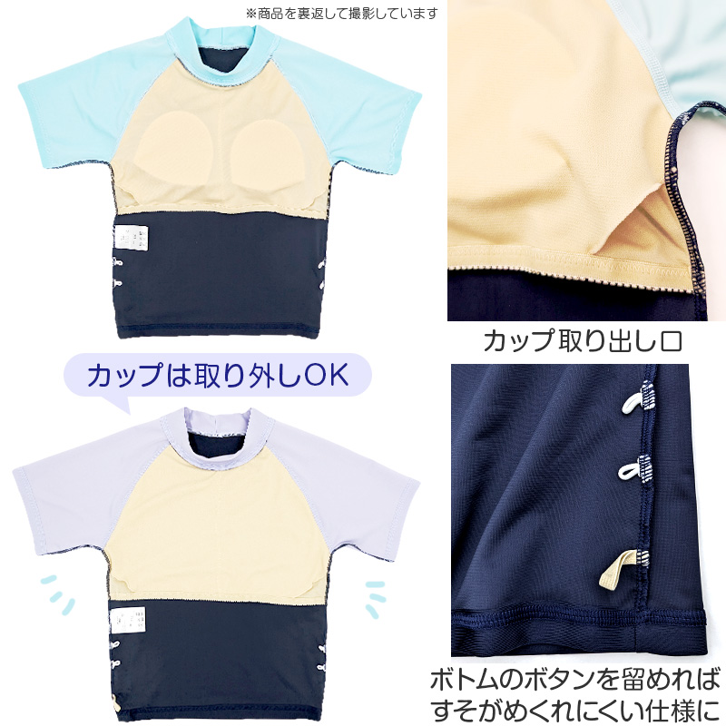 スクール水着 セパレート 女の子 スカート 半袖 120cm〜170cm 学校 水着 上下セット 女子 小学生 セットアップ 子供 キッズ 中学生 大きいサイズ (送料無料)