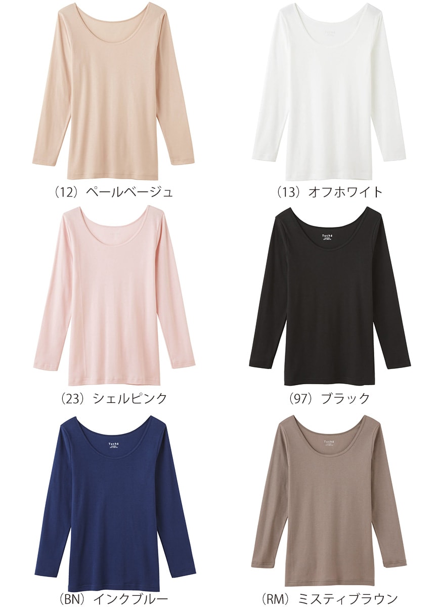 Invel ベージュ ピンクインナー長袖 Tシャツ 2416079-1.jpg