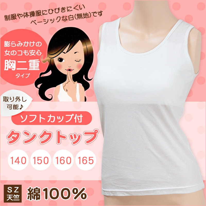 楽天市場】150cm 女の子（キッズサイズ（cm）140 ～ 149cm