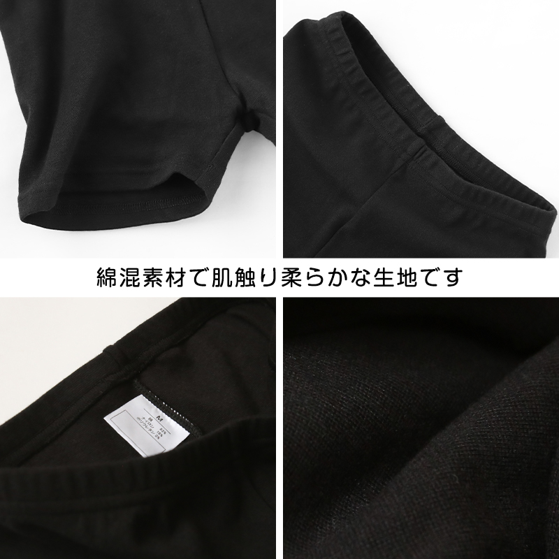 綿混 レディース スパッツ 1分丈 3枚セット S〜LL レギンス 一分丈 オーバーパンツ 女性用 婦人 下穿き 無地 ブラック 黒 インナーパンツ