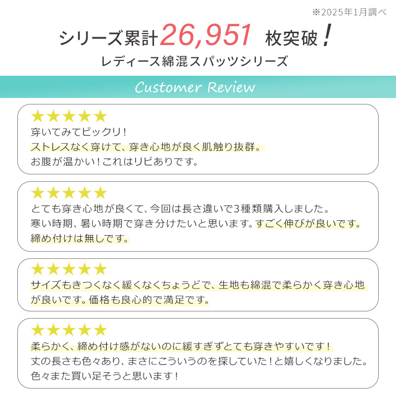 綿混 レディース スパッツ 3分丈 3枚セット S〜LL レギンス 三分丈 オーバーパンツ ひざ丈 下穿き インナーパンツ