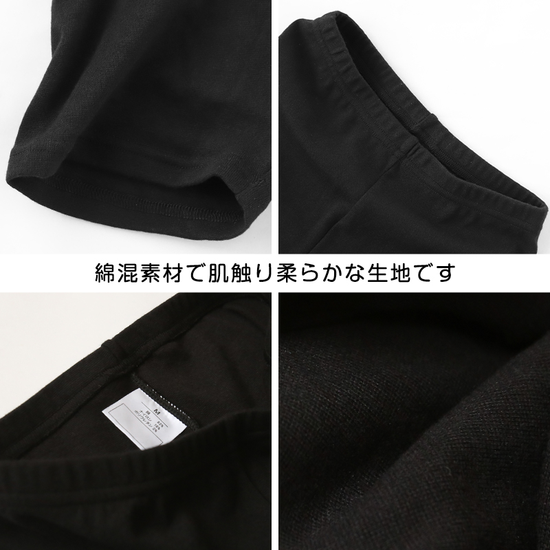 綿混 レディース スパッツ 3分丈 3枚セット S〜LL レギンス 三分丈 オーバーパンツ ひざ丈 下穿き インナーパンツ