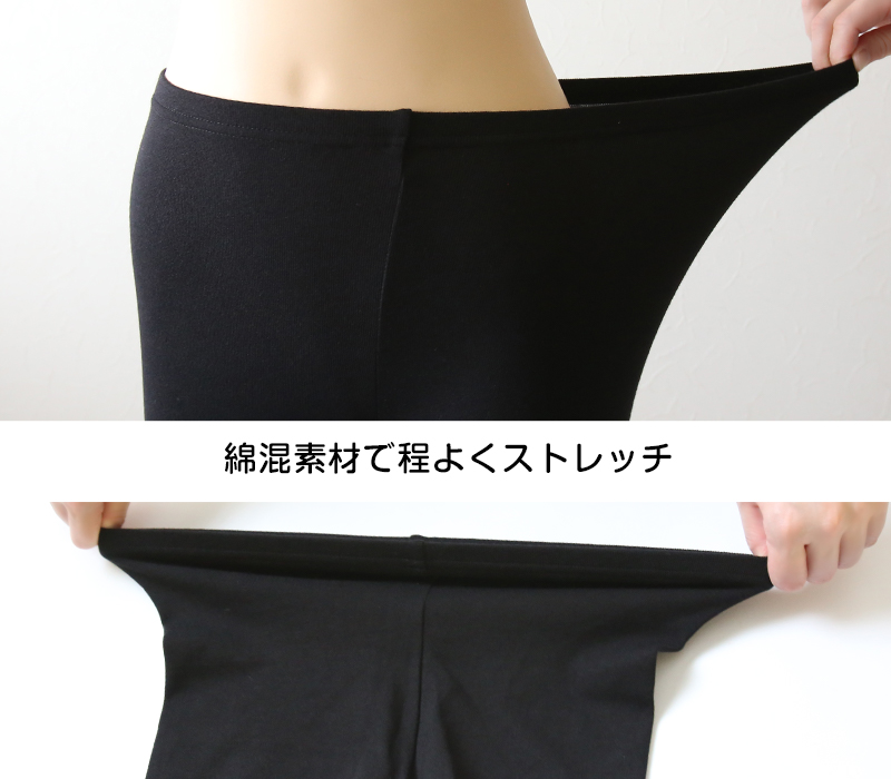 綿混 レディース スパッツ 3分丈 3枚セット S〜LL レギンス 三分丈 オーバーパンツ ひざ丈 下穿き インナーパンツ