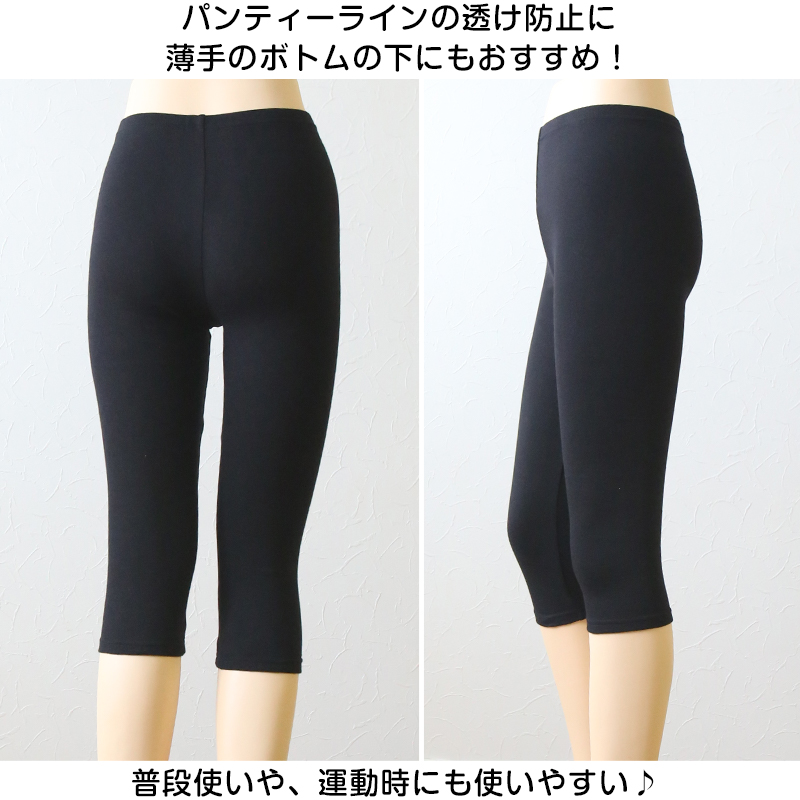 楽天市場】ヨガウェア レギンス 7分丈 ハイウエスト レディース