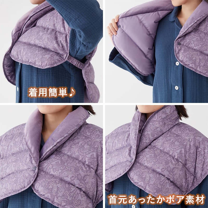 GUNZE グンゼ 肩当て ダウン レディース 肩 冷え 羽織 ナイト