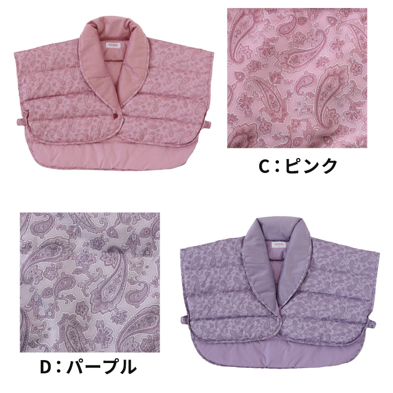 新品✨GUNZE グンゼ 羽毛 ダウン ガウン 婦人 洗える パープル 楽天市場】グンゼ 羽織物 レディース 羽毛 中綿 ダウン ボア