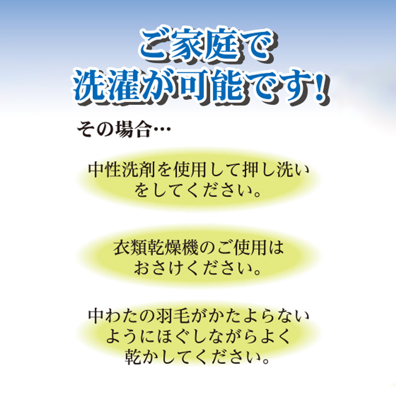 グンゼ 肩当て ダウン レディース 肩 冷え 羽織 ナイトウェア ベスト