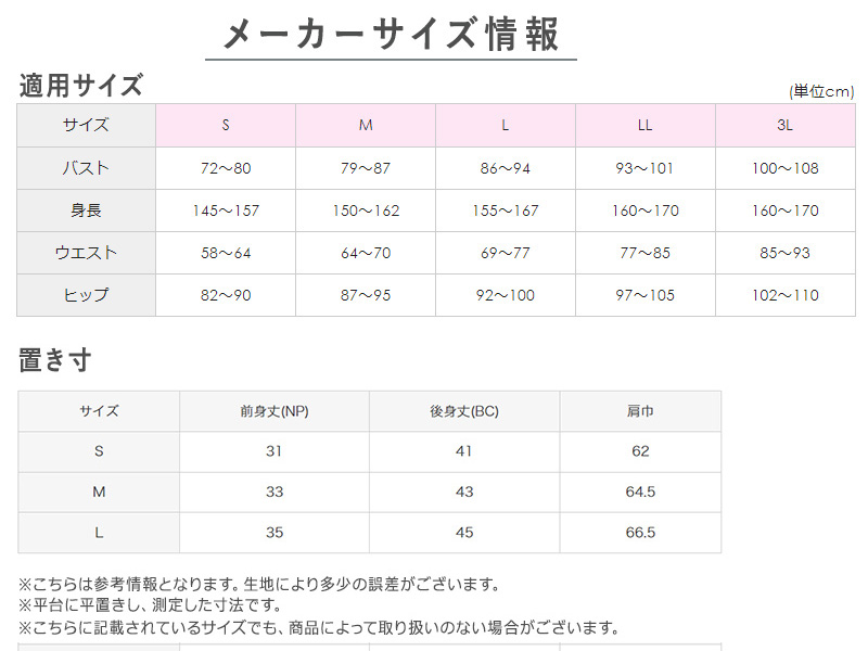 グンゼ 肩当て ダウン レディース 肩 冷え 羽織 ナイトウェア ベスト 暖かい S〜L (あったか パジャマ 冬 羽毛 洗える 就寝用 寝る時 防寒)