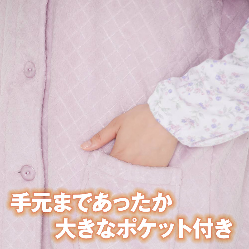 GUNZE（グンゼ） 羽織物 ボア ベスト パジャマの上に着る 冬 暖かい