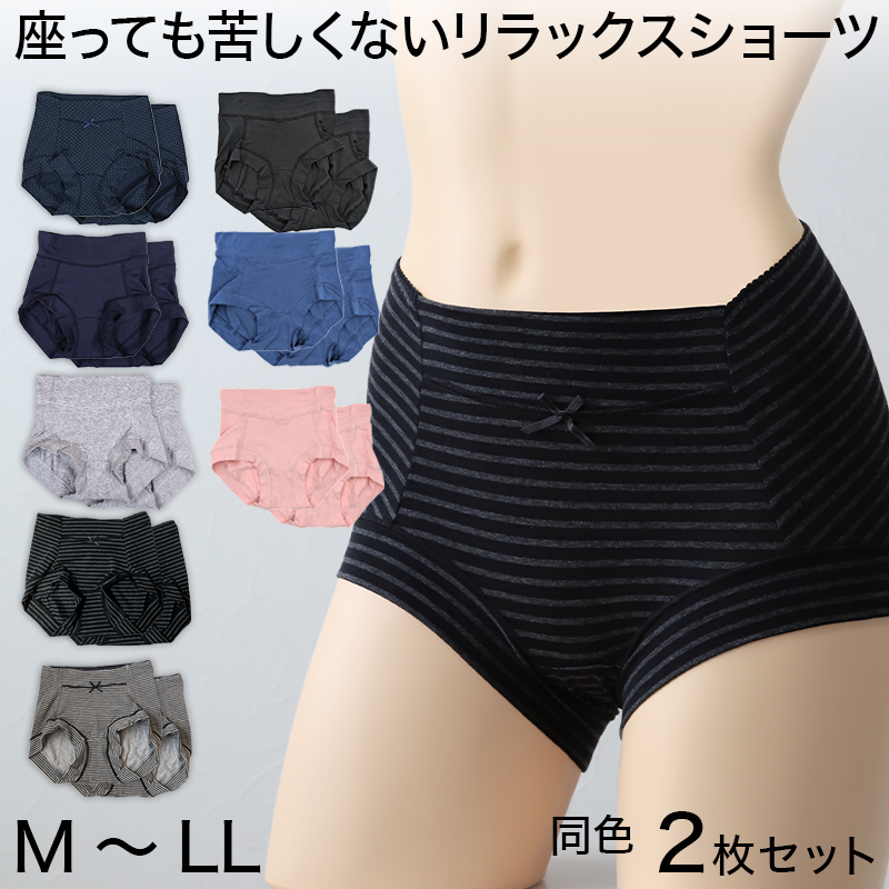2枚セット】極リラ 脚口らくらく 一分丈ショーツ M〜LL (レディース
