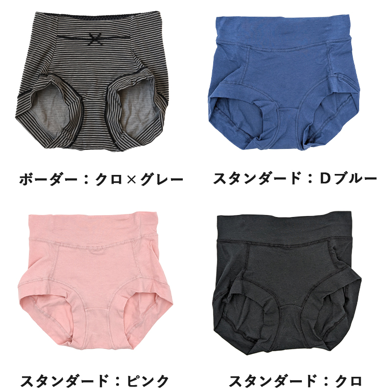 2枚セット ) 極リラ 脚口らくらく 一分丈ショーツ M〜LL (レディース