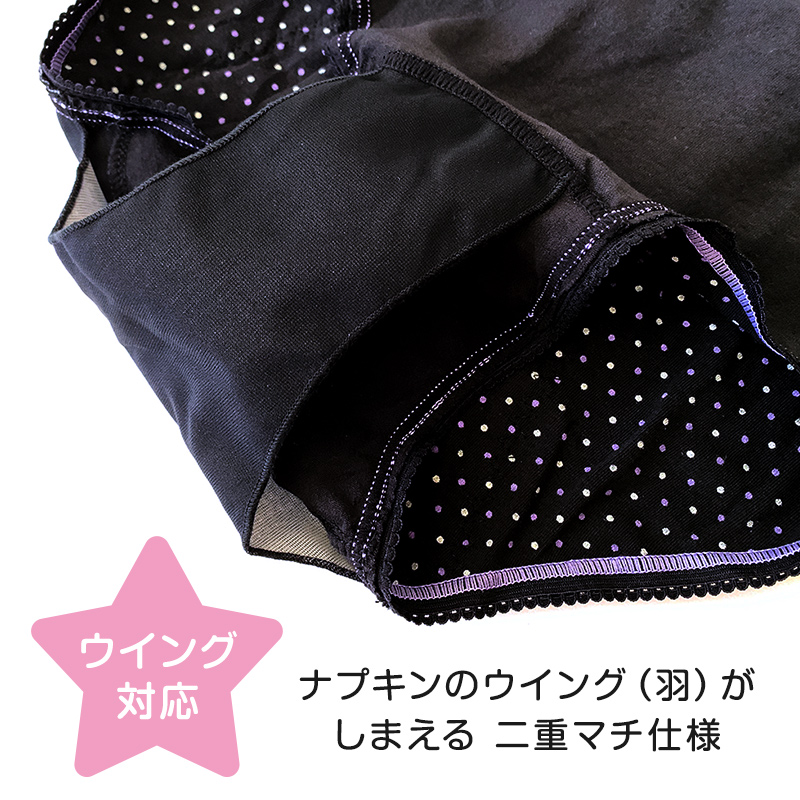 ジュニア用 サニタリーショーツ 夜用 子供 生理用ショーツ 綿 羽つき 150〜165cm (女の子 下着 パンツ サニタリー 羽根つき インナー 小学生 中学生 ナイト用)
