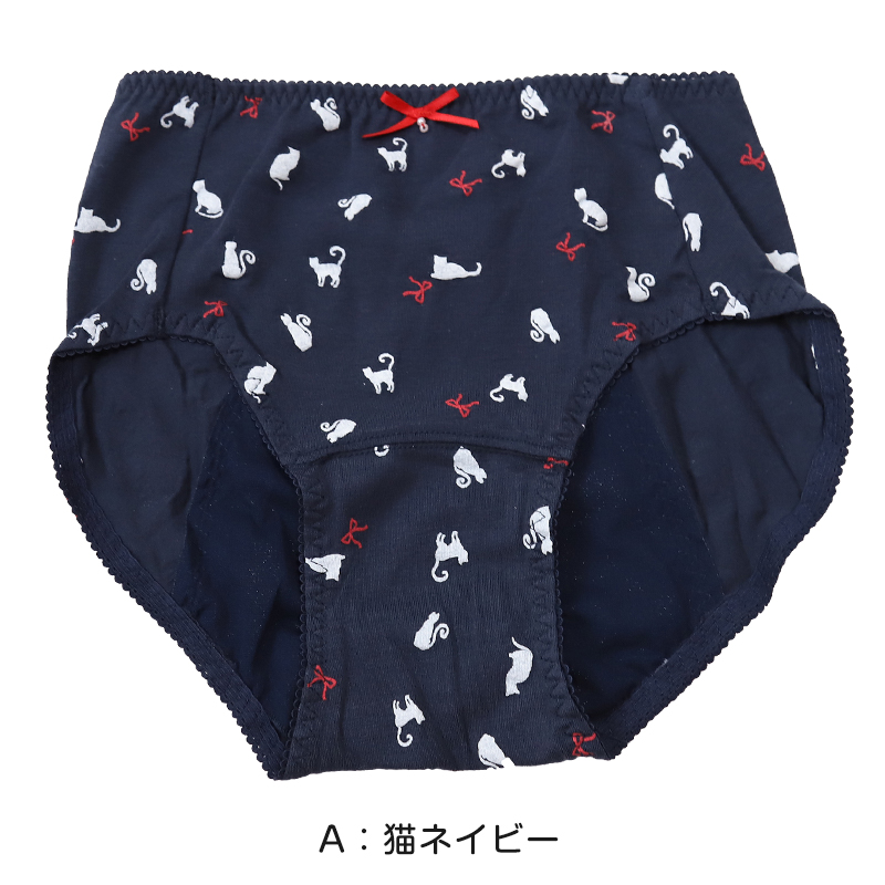 ジュニア用 サニタリーショーツ 夜用 子供 生理用ショーツ 綿 羽つき 150〜165cm (女の子 下着 パンツ サニタリー 羽根つき インナー 小学生 中学生 ナイト用)