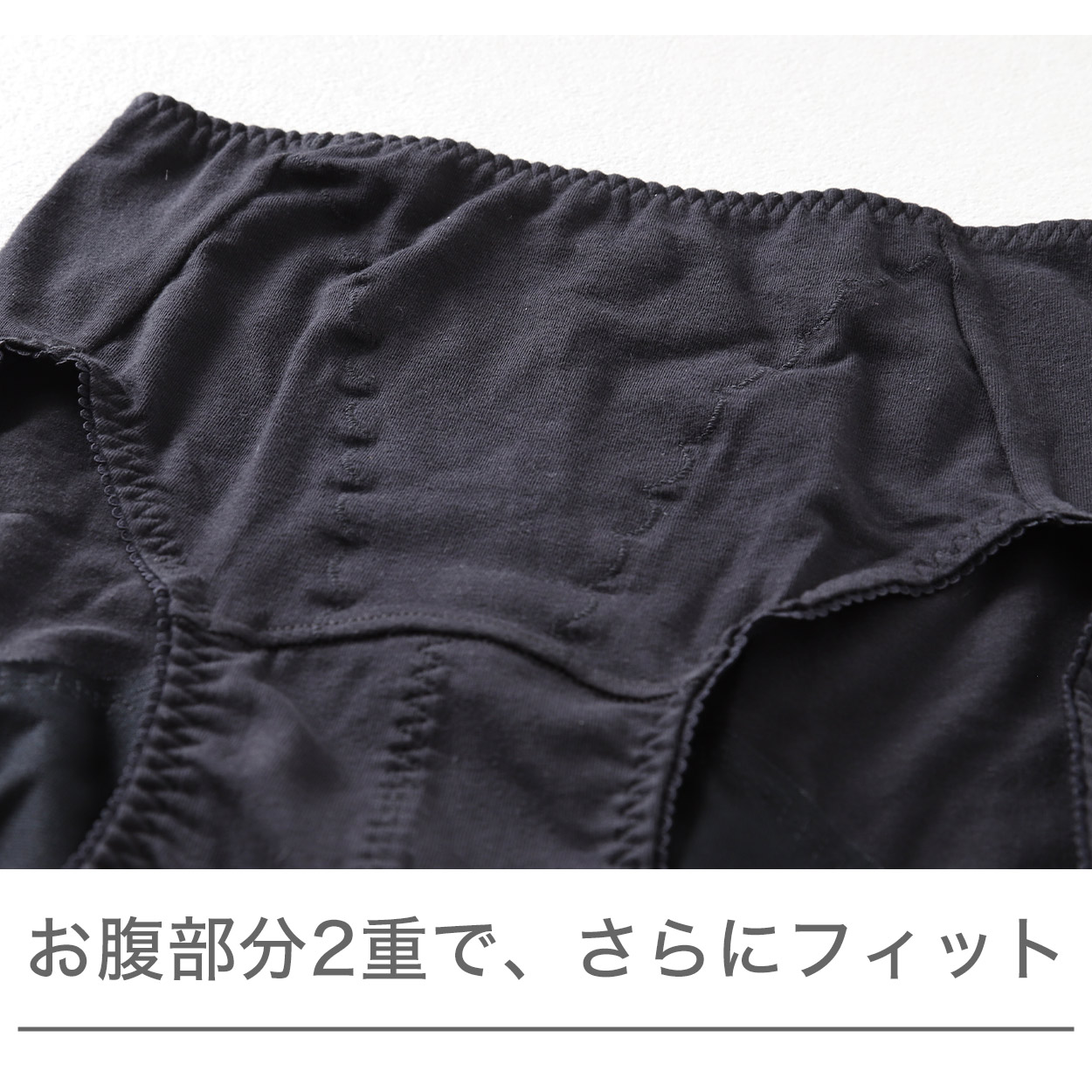 サニタリーショーツ 綿 夜用 深ばき ガードル ギャザー 羽根つき 生理
