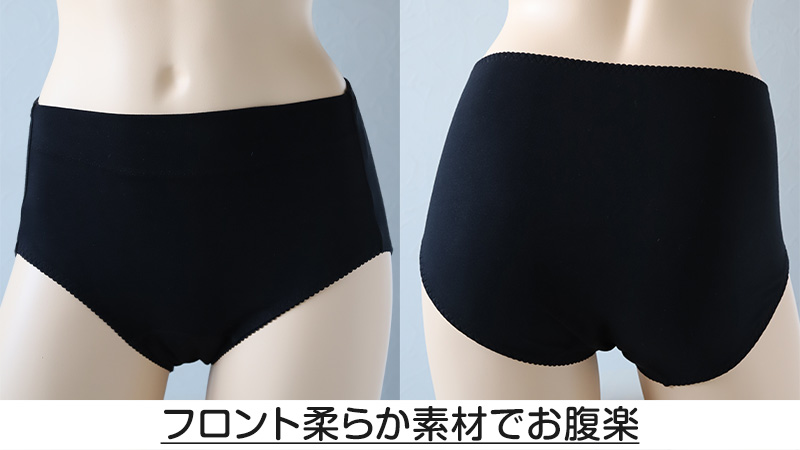 サニタリーショーツ 綿 生理用ショーツ 蒸れない 羽根つき レディース お腹 締め付けない 楽 M L LL 下着 生理ショーツ 生理用パンツ