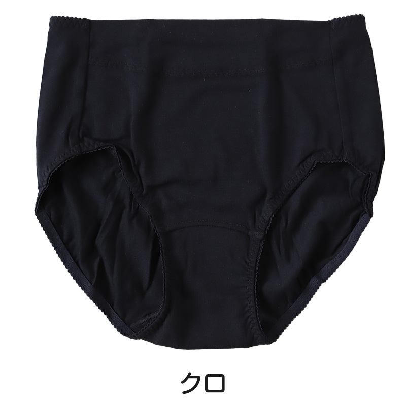 サニタリーショーツ 綿 生理用ショーツ 蒸れない 羽根つき レディース お腹 締め付けない 楽 M L LL 下着 生理ショーツ 生理用パンツ