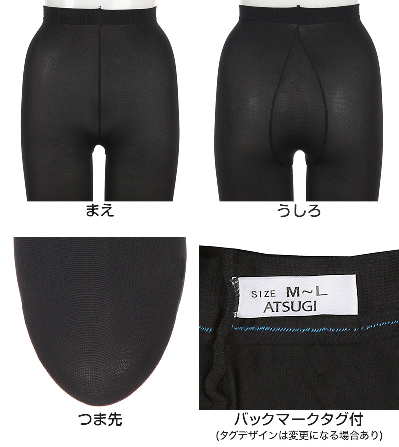 タイツ レディース アツギ なめらか 180デニール マチ付き コンフォート S-M〜L-LL ATSUGI 秋 冬 防寒 マット 厚手 スエードライン 婦人 S M L LL (在庫限り)
