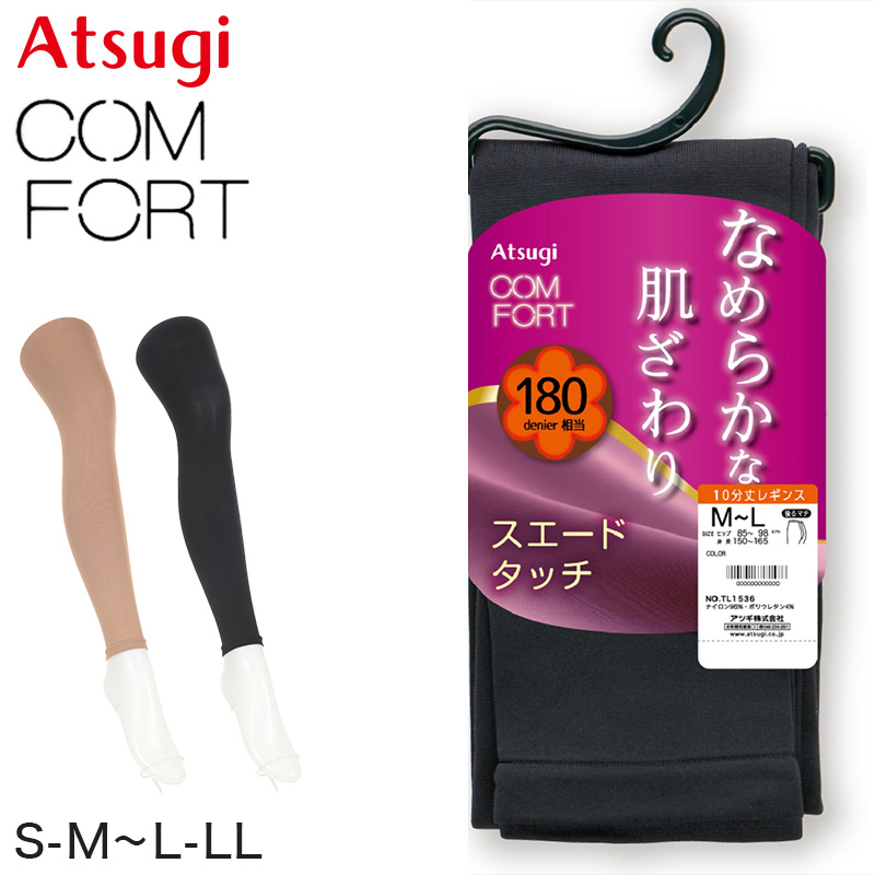 【新品タグ付き❗】アンタイトル　あたたかストレッチ起毛パンツ/ 日本製 UNTITLED OFFICIAL SITE｜アンタイトル オフィシャルサイト