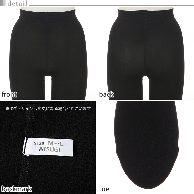アツギ 裏起毛 タイツ レディース 毛布タッチ 160デニール相当 M-L L-LL 厚手 厚地 マチ付き 股上深め 暖かい あったかい 黒 冬 防寒 婦人用 女性 (在庫限り)