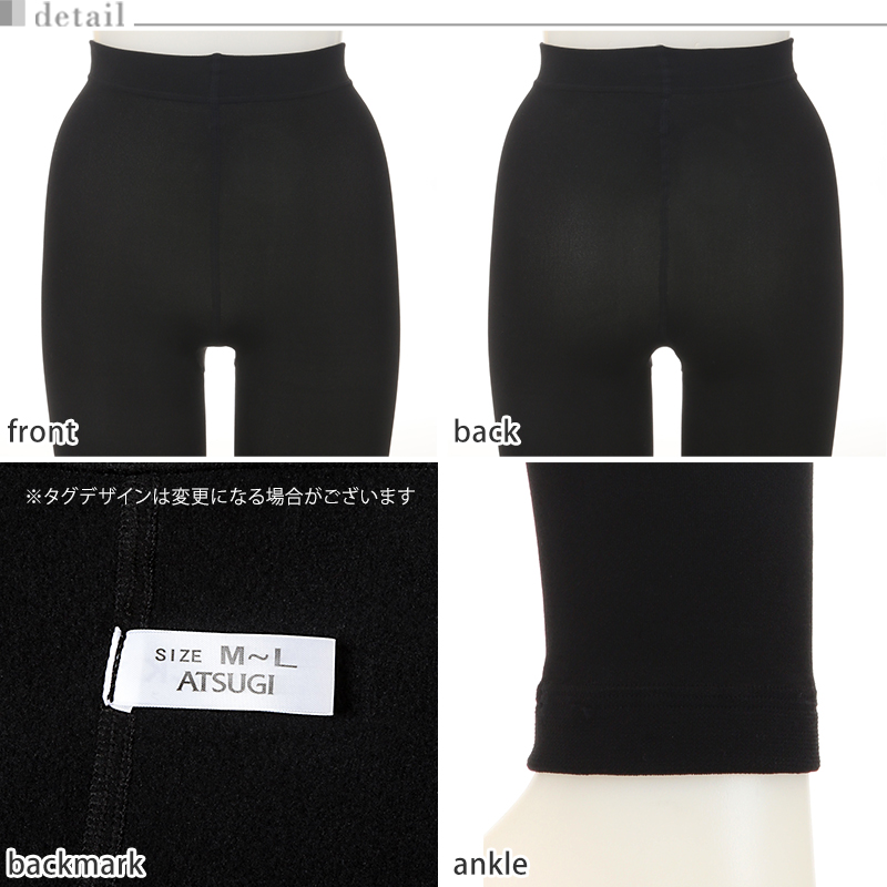 ATSUGI（アツギ） 爆買 レギンス レディース 毛布タッチ 裏起毛