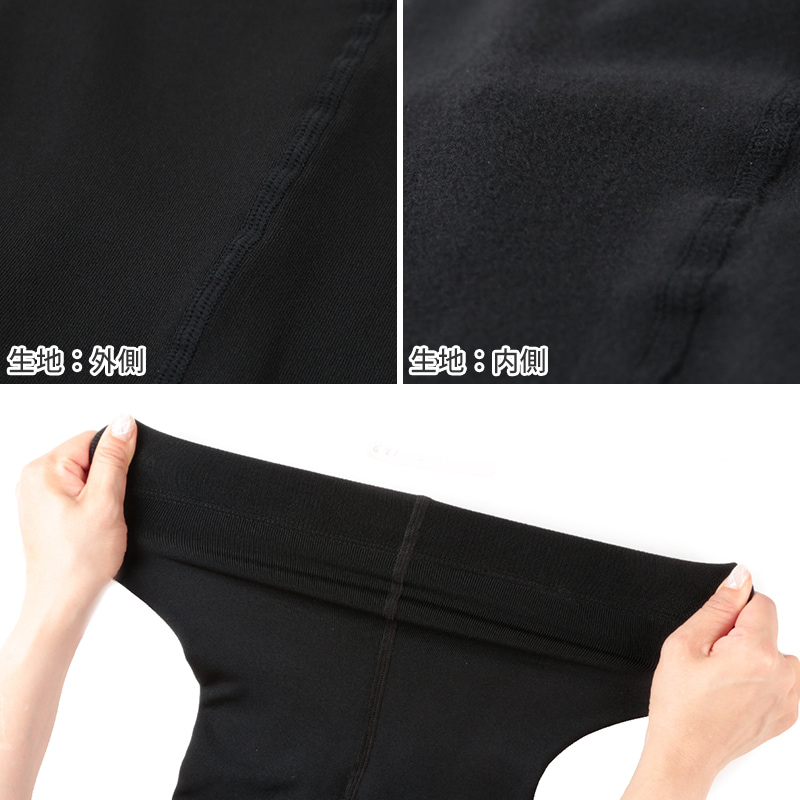 アツギ 裏起毛 レギンス レディース 毛布タッチ 裏起毛レギンス 10分丈 160デニール相当 M-L L-LL 厚手 厚地 スパッツ 冬 深め 暖かい あったかい (在庫限り)