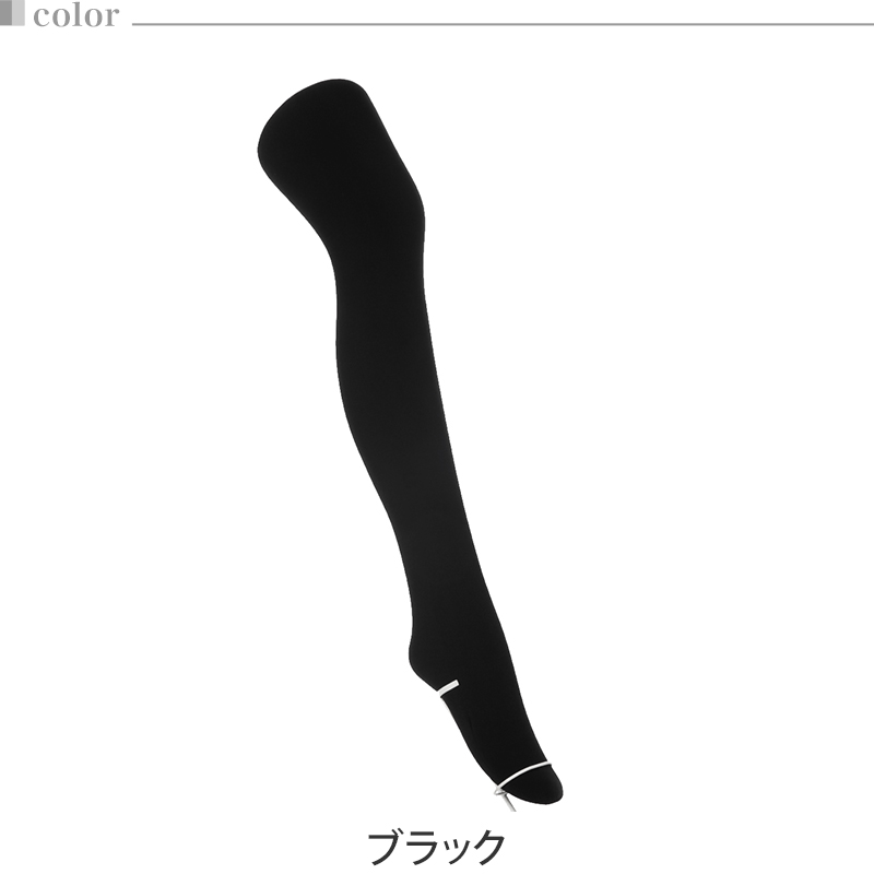 アツギ コンフォート 毛布タッチ タイツ Ｌ〜ＬＬ　320D 320デニール COMFORT(ATSUGI) 3枚セット COMFORT コンフォート 毛布タッチ裏