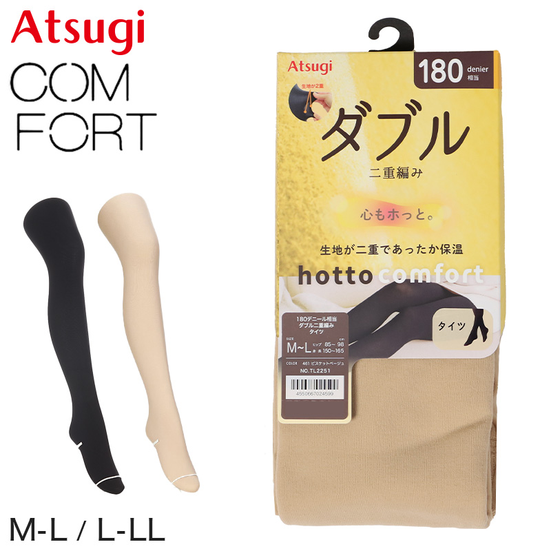 ATSUGI タイツ レディース 保温 二重編み アツギ 防寒 厚手 冬 180