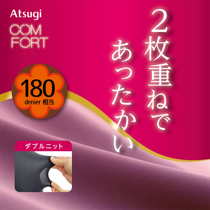 alo 起毛レギンスXS 【新品同様】 ATSUGI レギンス 10分丈 レディース 冬 保温 二重編み アツギ