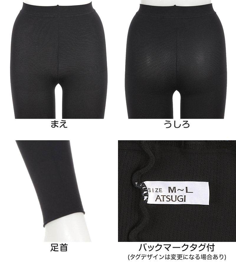 【未使用】温活! ちゃび 限定 あったかレギンス M ピンク ② ATSUGI レギンス 10分丈 レディース 冬 保温 二重編み アツギ