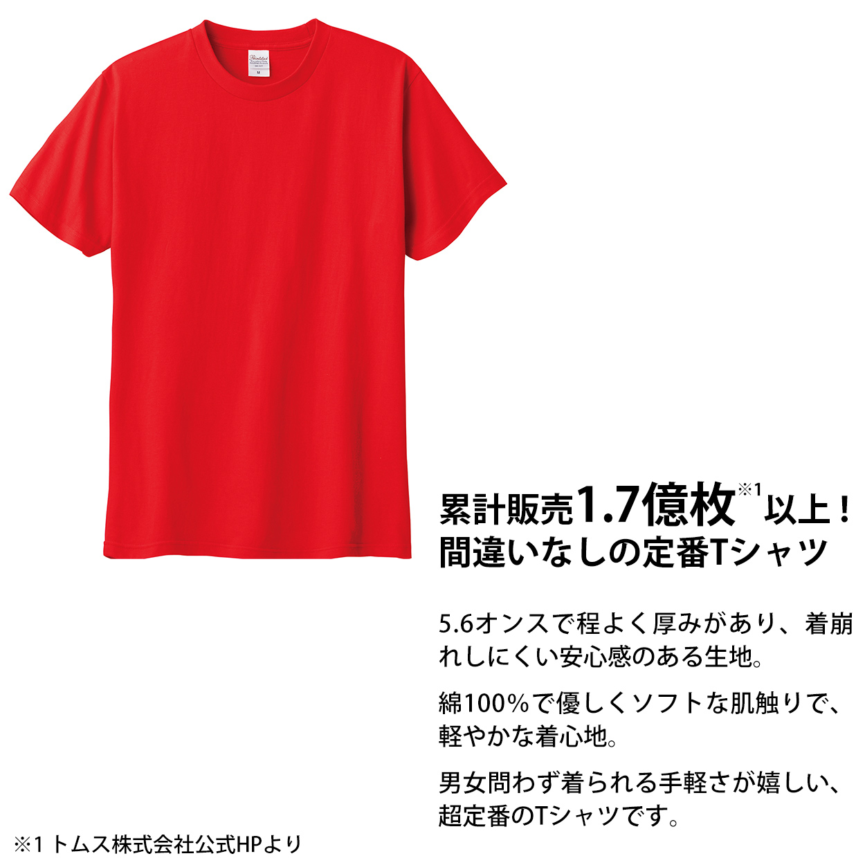 完売品】大屋夏南さん着用 上下セット ENCIRCLE irojikake - Tシャツ 