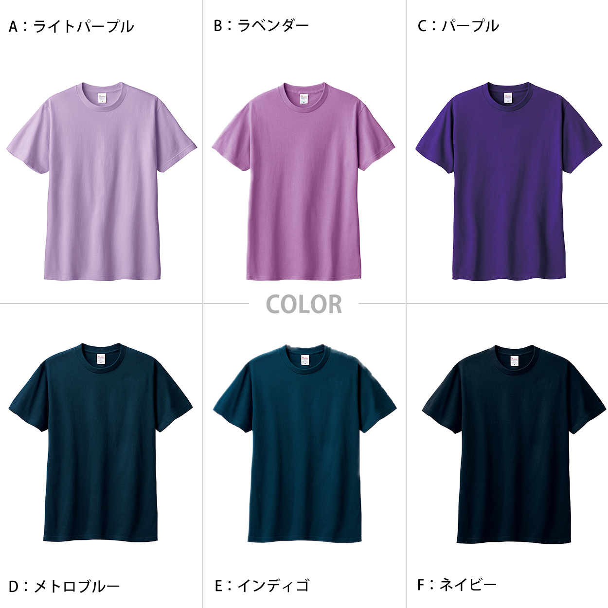 Tシャツ 半袖 キッズ 男女兼用 5.6オンス 無地 綿100％ 青・紫系 100