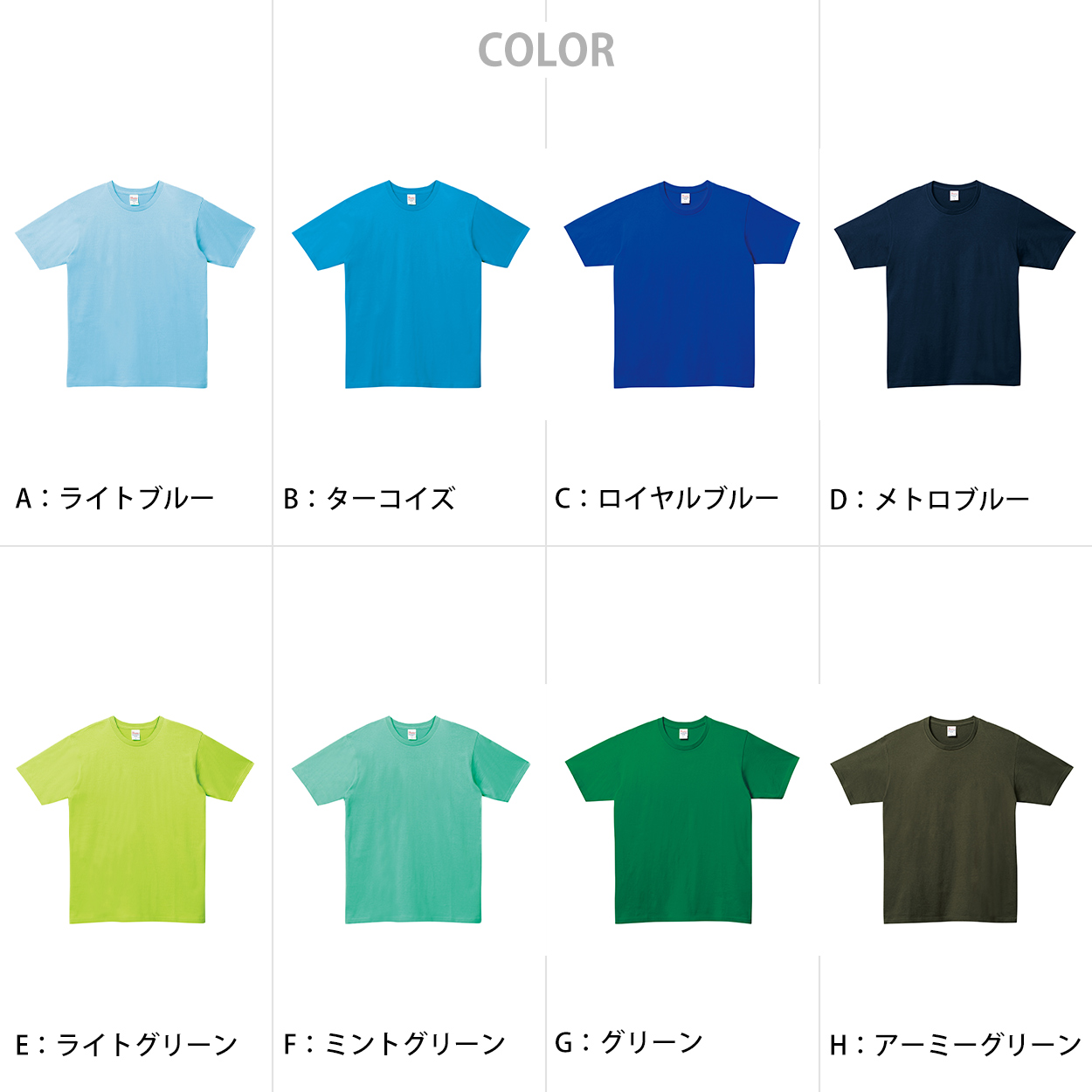 Printstar トムス キッズ Tシャツ 無地 半袖 子ども 男女兼用