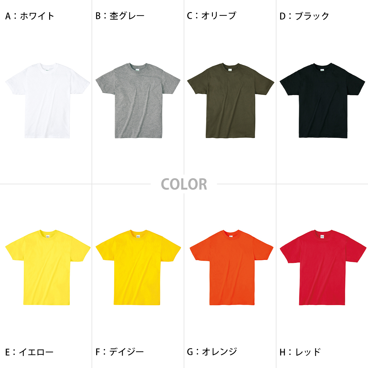 ストレイテナー Tシャツ6枚 タオル4枚 セット サイズM | 在庫