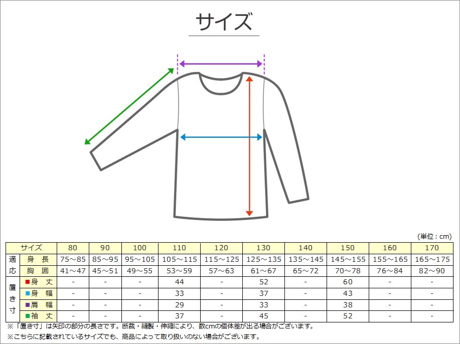 OPEN YY 長袖Tシャツ 数字5 プリント open yy ナンバー5 刺繍 長袖Tシャツ