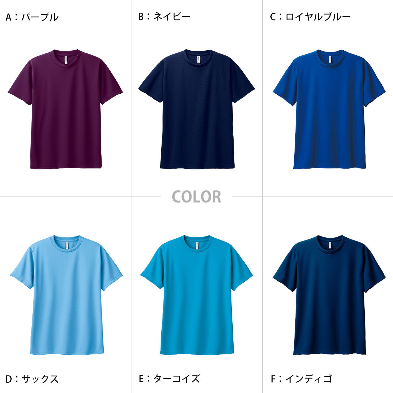 glimmer トムス ドライTシャツ キッズ 子ども メッシュ 吸汗速乾 glimmer トムス ドライTシャツ キッズ 子ども メッシュ 吸汗速乾