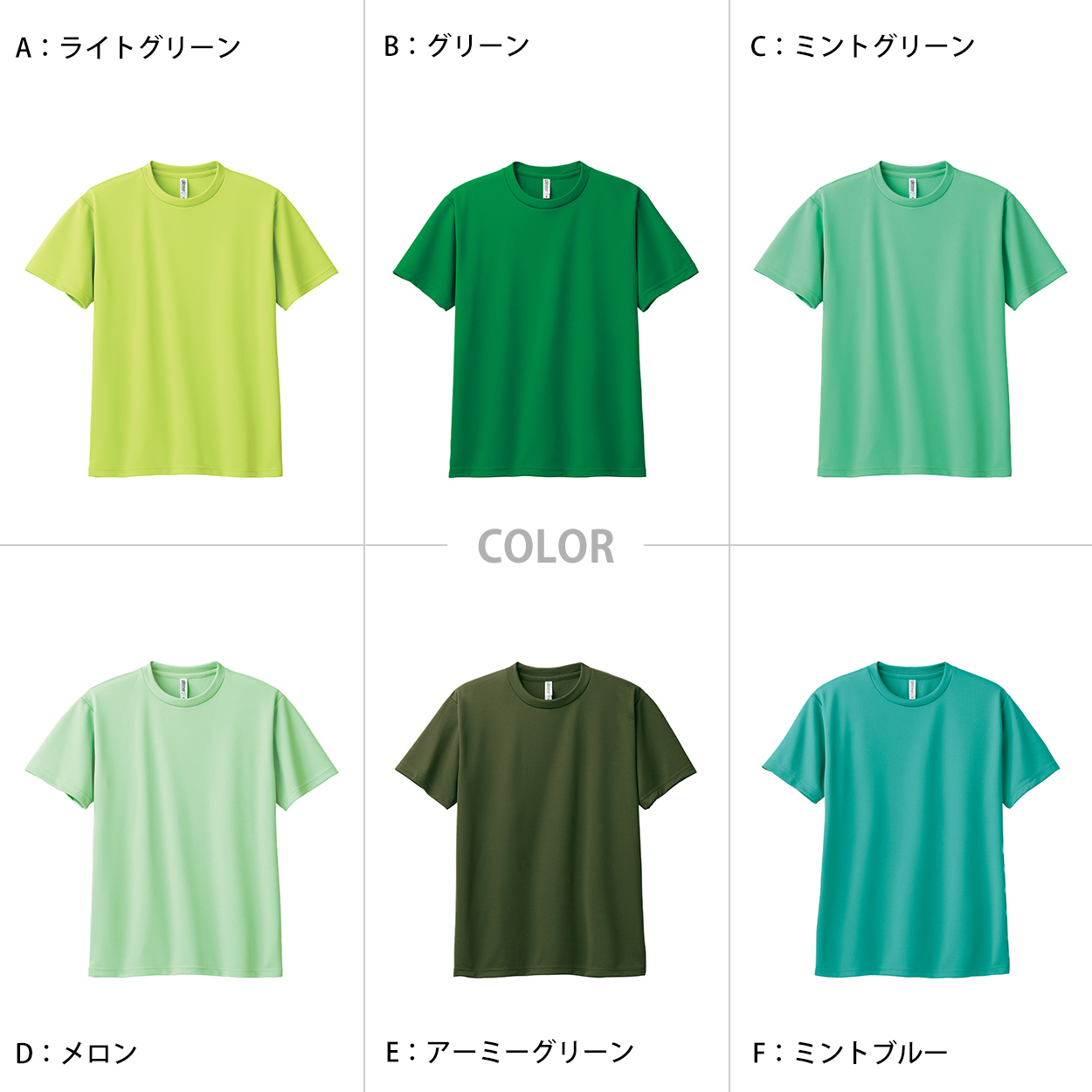 子供のTーシャツ　& ストラップ　2個セット トムス ドライTシャツ キッズ 子ども メッシュ 吸水速乾 UV