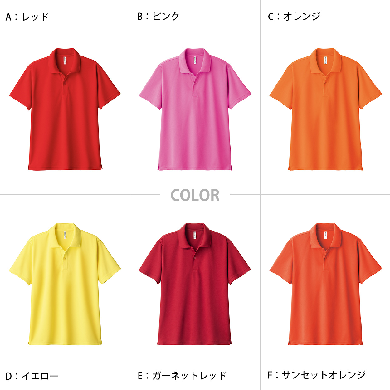 トムス ポロシャツ キッズ 子ども 吸汗速乾 ドライ UVカット 軽い 120〜150 (こども 吸水速乾 半袖 ジュニア メッシュ 男の子 女の子 襟 紫外線対策) (取寄せ)