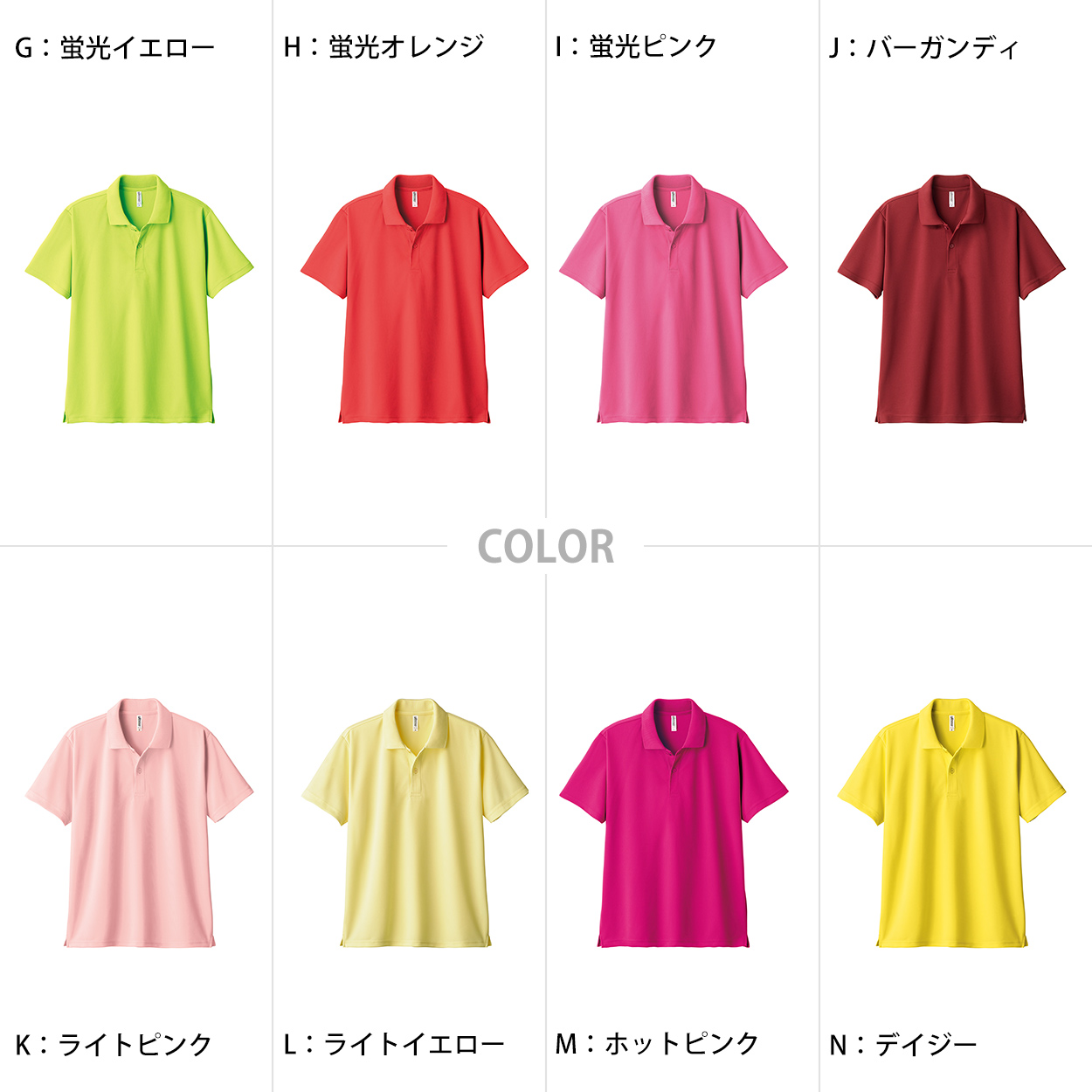 トムス ポロシャツ キッズ 子ども 吸汗速乾 ドライ UVカット 軽い 120〜150 (こども 吸水速乾 半袖 ジュニア メッシュ 男の子 女の子 襟 紫外線対策) (取寄せ)