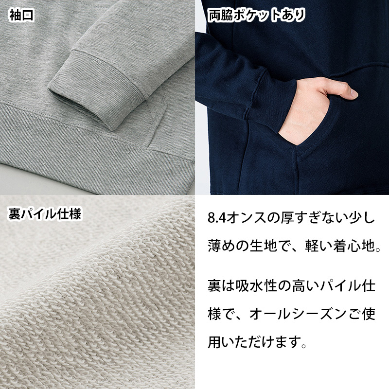 Printstar プリントスター パーカー ジュニア キッズ 8.4オンス