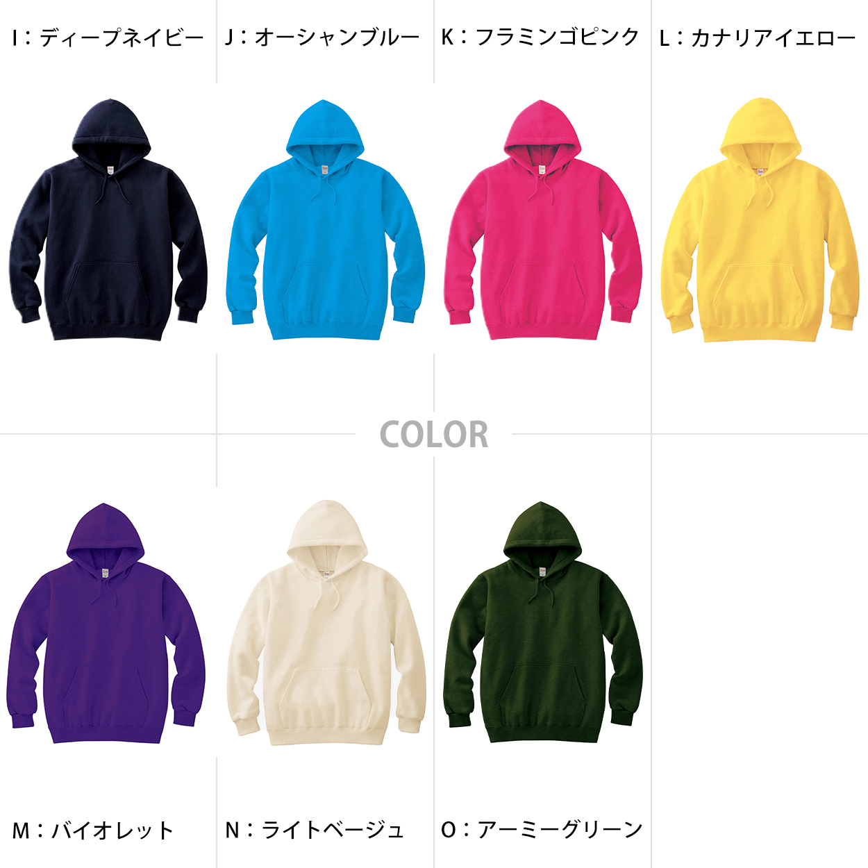 プリントスター パーカー ジュニア キッズ 8.4オンス フード付き
