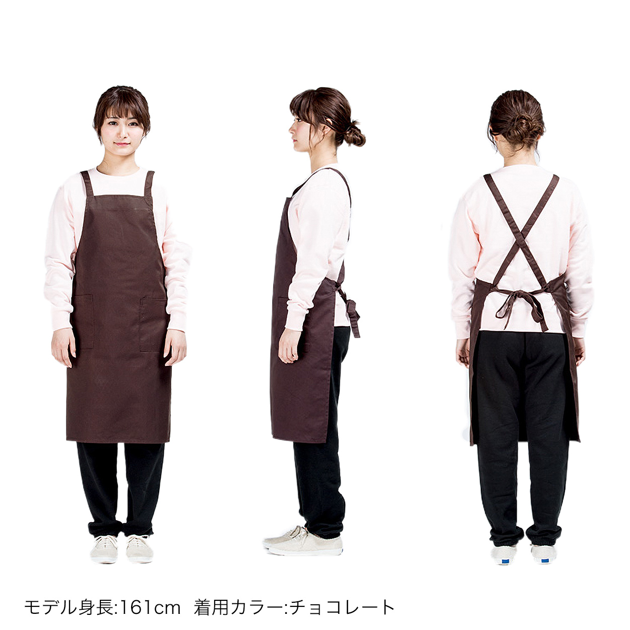 AiMY（エイミー） トムス エプロン クロスタイプ 男女兼用 無地 厚めで