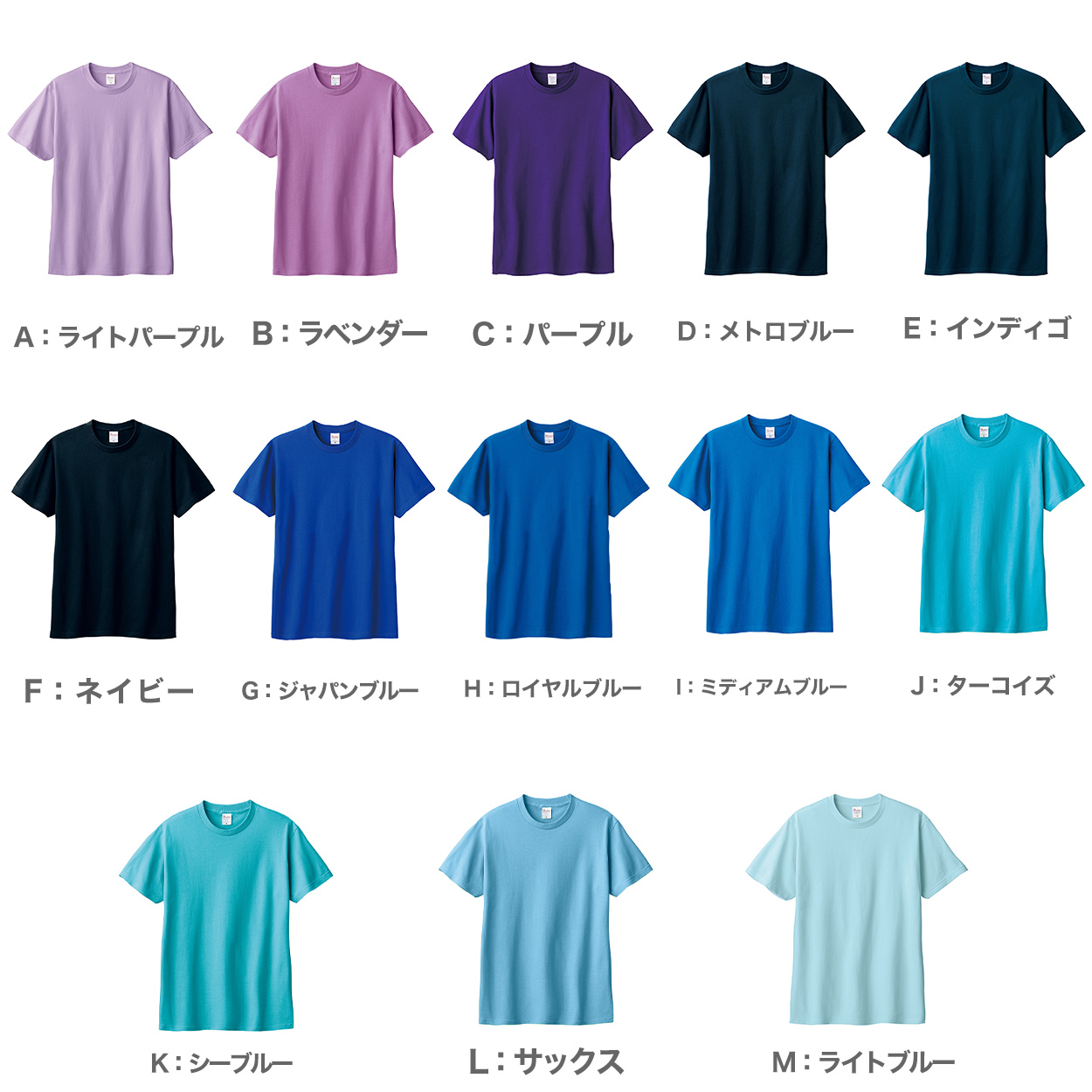 としみん☆　半袖Tシャツ　レディース　メンズ　ブルー　大きい　可愛い　XL 楽天市場】Tシャツ メンズ レディース 無地 カラー 半袖 大きい