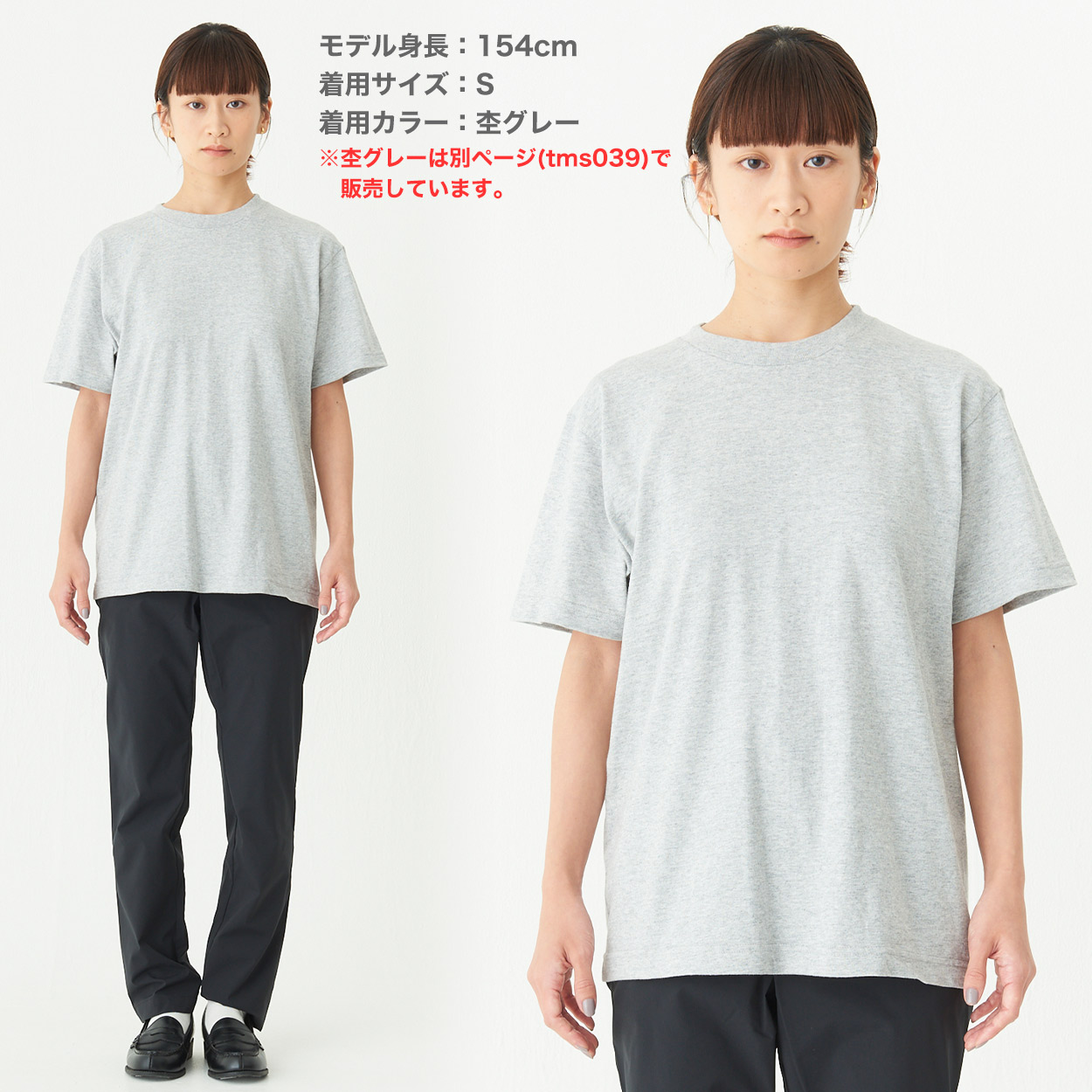 信頼への信頼 Tシャツ Printstar メンズ 人気 半袖 無地 定番 レディース 服&ファッション小物