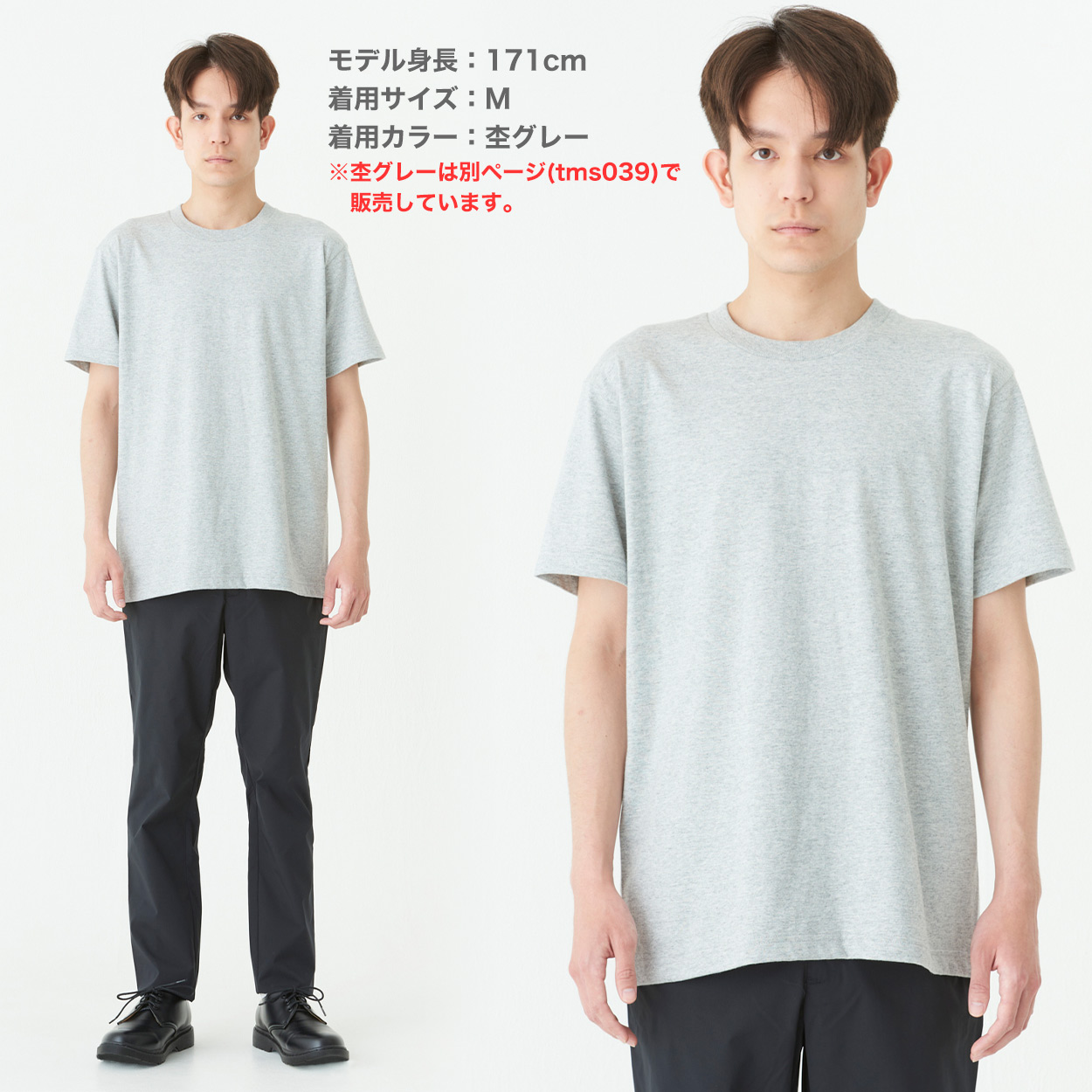 Printstar Tシャツ メンズ レディース 定番 無地 半袖 人気