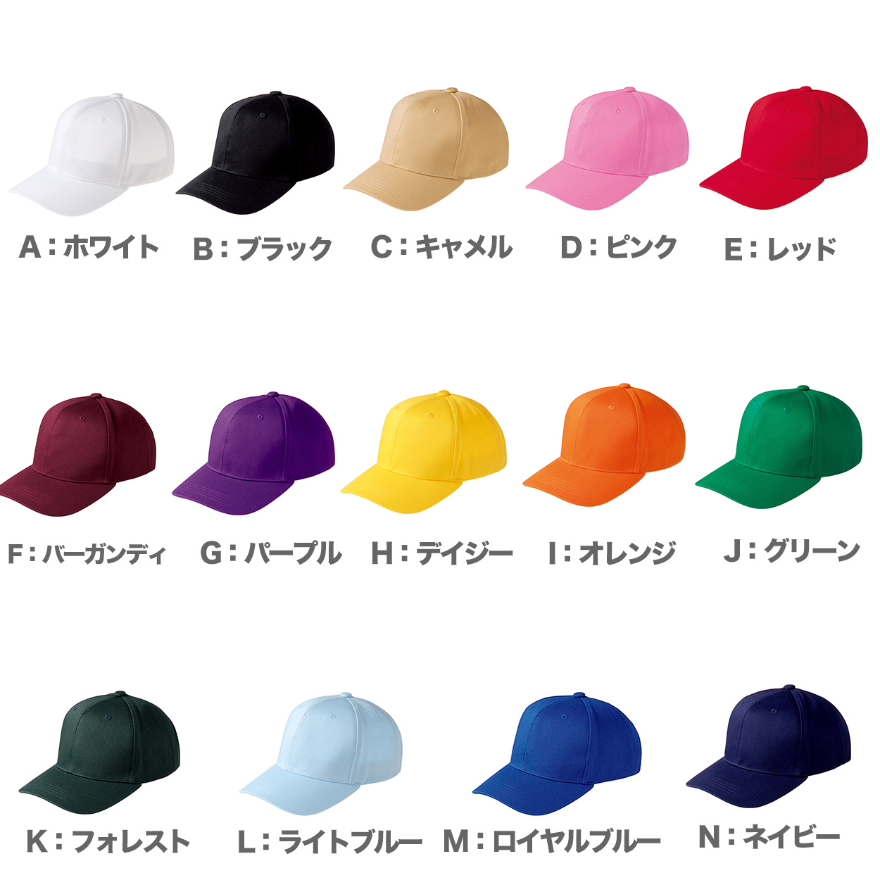 Printstar ツイルキャップ メンズ レディース 無地 普段使い